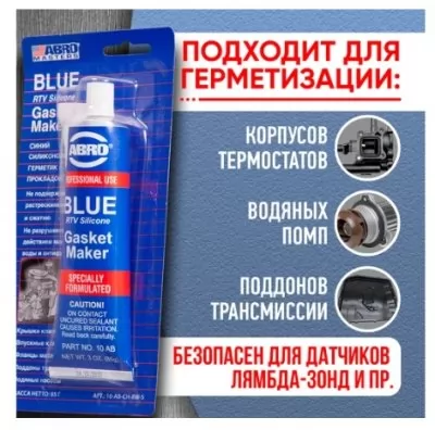 Икона товара